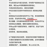 曝光黑支付易币付-足球直播网-足球赛程-世界杯足球