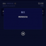 星际娱乐绑定钱包送53彩金-足球直播网-足球赛程-世界杯足球