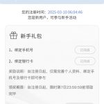江南体育注册绑定卡手机号送10彩金-足球直播网-足球赛程-世界杯足球