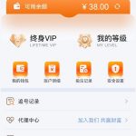 SG娱乐注册了之后和客服要体验金有38-足球直播网-足球赛程-世界杯足球