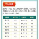 云顶集团3281短信特邀自助申请送18彩金-足球直播网-足球赛程-世界杯足球