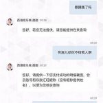曝光西港娱乐城黑平台-足球直播网-足球赛程-世界杯足球