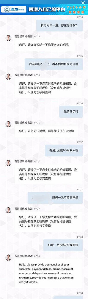 曝光西港娱乐城黑平台-足球直播网-足球赛程-世界杯足球