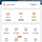 富贵集团注册下载APP实名绑定信息联系客服申请送28-足球直播网-足球赛程-世界杯足球