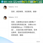 赛博合并注册满一个月未充值的送18块-足球直播网-足球赛程-世界杯足球