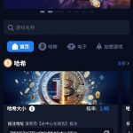 88BIT注册秒送5U-足球直播网-足球赛程-世界杯足球