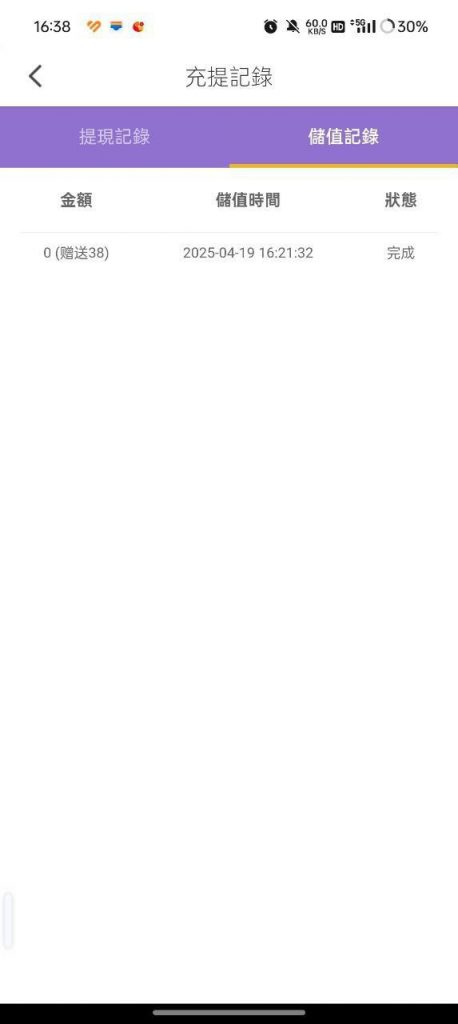 妞妞直播 送38-足球直播网-足球赛程-世界杯足球