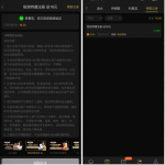 贵宾厅168回馈老用户有历史存的联系客服送18彩金-足球直播网-足球赛程-世界杯足球