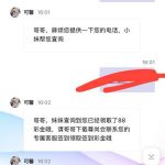 【瑰丽直播 】碰瓷电话88-足球直播网-足球赛程-世界杯足球