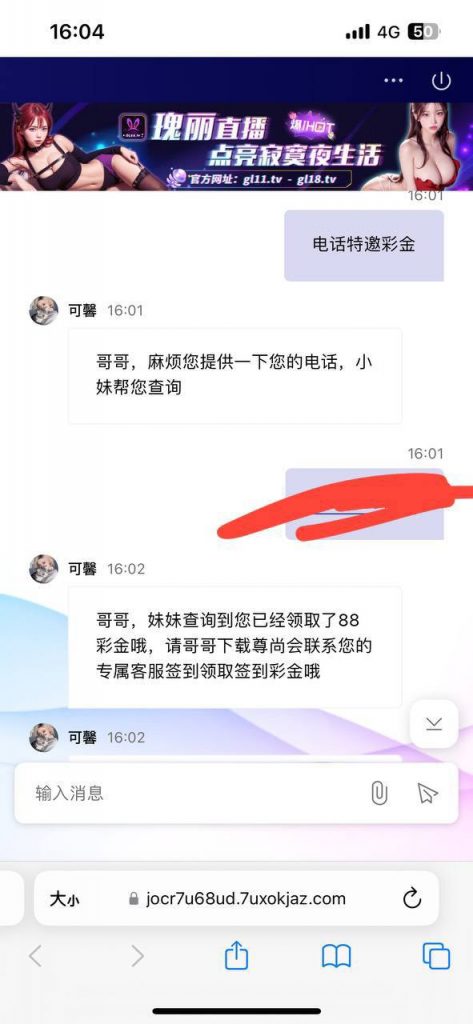 【瑰丽直播 】碰瓷电话88-足球直播网-足球赛程-世界杯足球