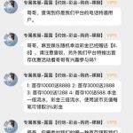 【麻豆】电话送8.8-足球直播网-足球赛程-世界杯足球