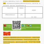 大赢家28281下载APP注册绑卡，联系在线客服自助申请38-足球直播网-足球赛程-世界杯足球