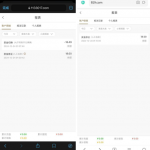 澳门威尼斯人929新用户注册在线客服送18彩金-足球直播网-足球赛程-世界杯足球