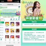 乐趣电子注册实名绑卡联系客服申请18彩金-足球直播网-足球赛程-世界杯足球