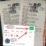 英超前瞻:阿森纳VS富勒姆 最新数据库精准比分预测-足球直播网-足球赛程-世界杯足球