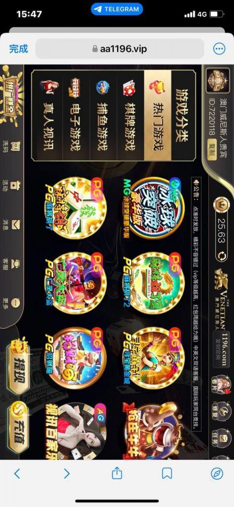 澳门威尼斯人1196  送19-足球直播网-足球赛程-世界杯足球