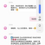 牡丹直播 送66-足球直播网-足球赛程-世界杯足球