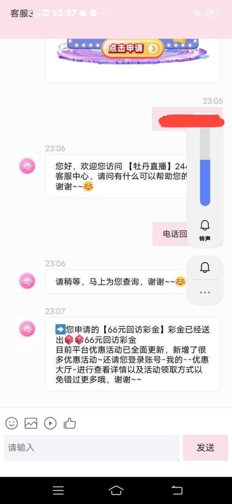 牡丹直播 送66-足球直播网-足球赛程-世界杯足球