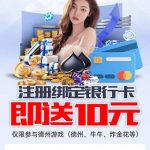 T扑克注册绑定卡自动秒10-足球直播网-足球赛程-世界杯足球