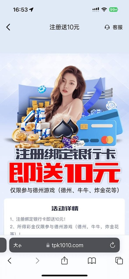 T扑克注册绑定卡自动秒10-足球直播网-足球赛程-世界杯足球