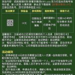 新葡京6081下载app注册完善信息送18-足球直播网-足球赛程-世界杯足球