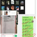 英超焦点战前瞻:诺丁汉森林 VS 曼联,谁能笑到最后?-足球直播网-足球赛程-世界杯足球