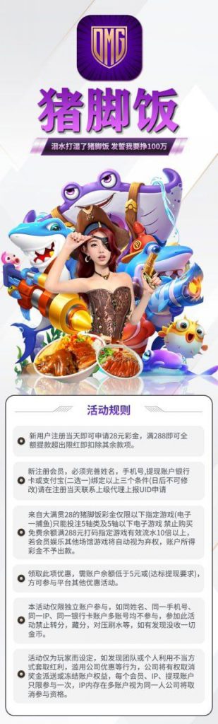 大满贯注册送28-足球直播网-足球赛程-世界杯足球