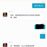 太阳城集团683新人电话特邀送18-足球直播网-足球赛程-世界杯足球