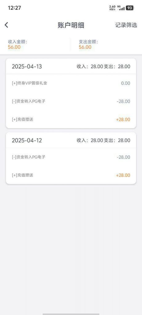 U9国际 送28-足球直播网-足球赛程-世界杯足球