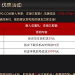 金沙5990注册下载APP绑卡优惠大厅自助申请注册彩金39元-足球直播网-足球赛程-世界杯足球