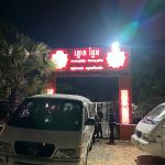 金边一酒吧暗藏春色被端，多名男女涉案被捕-足球直播网-足球赛程-世界杯足球