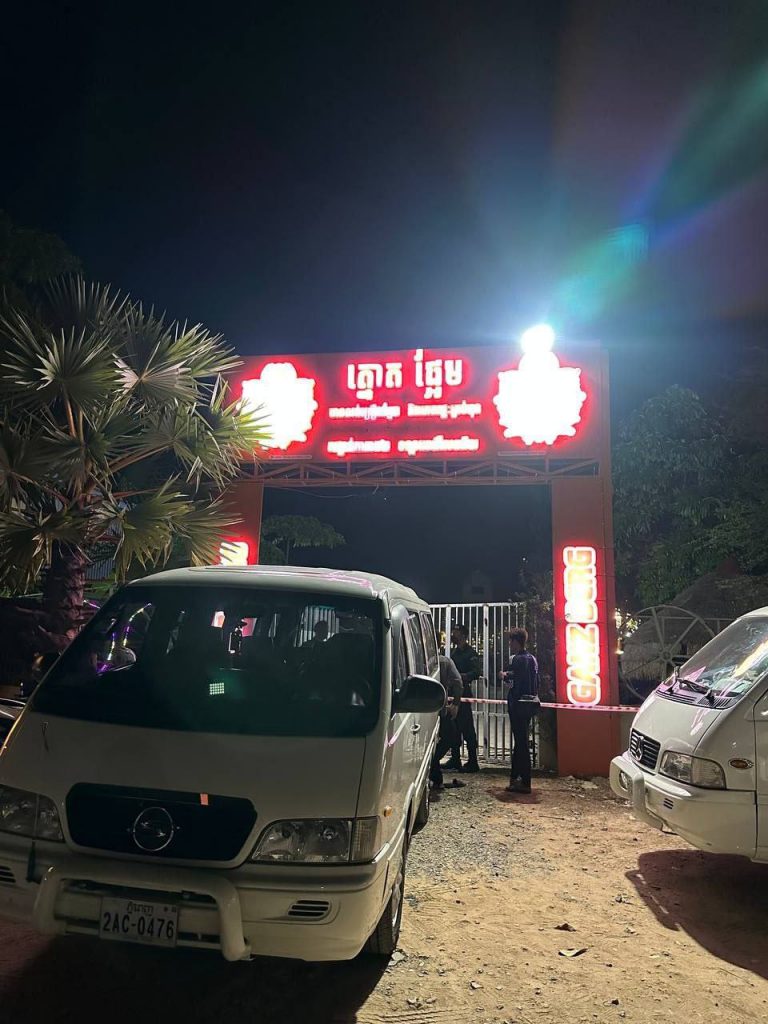 金边一酒吧暗藏春色被端，多名男女涉案被捕-足球直播网-足球赛程-世界杯足球