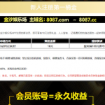 金沙娱乐场8087下载注册绑卡送18-足球直播网-足球赛程-世界杯足球