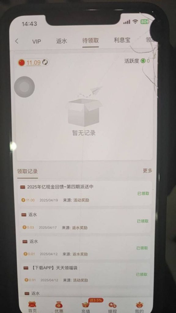 【威尼斯929】回馈彩金-足球直播网-足球赛程-世界杯足球