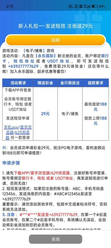 【3016银河】电话回访彩金88-足球直播网-足球赛程-世界杯足球