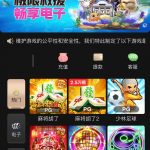 鼎盛国际黑平台曝光-足球直播网-足球赛程-世界杯足球