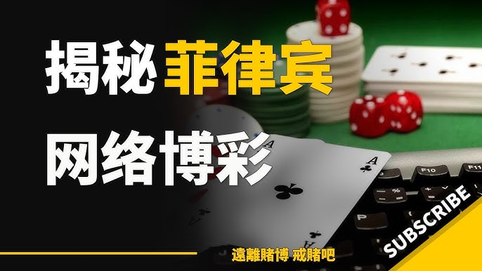 足球让球投注策略：从基础到进阶的全方位指南-足球直播网-足球赛程-世界杯足球