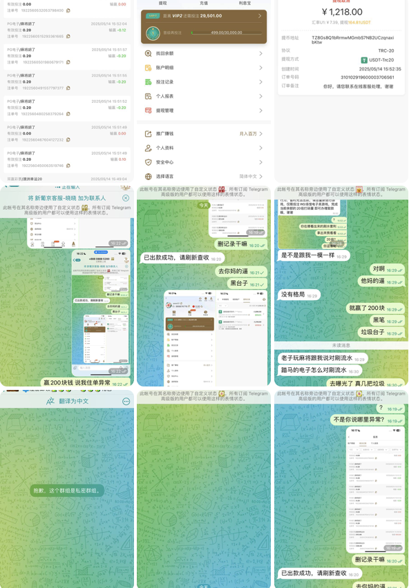 网友曝光 新葡京国际 黑平台 200块都杀-足球直播网-足球赛程-世界杯足球