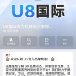 u8 玩家们千万别玩充值必被杀猪-足球直播网-足球赛程-世界杯足球