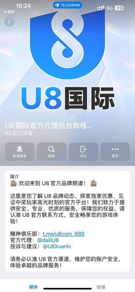 u8 玩家们千万别玩充值必被杀猪-足球直播网-足球赛程-世界杯足球