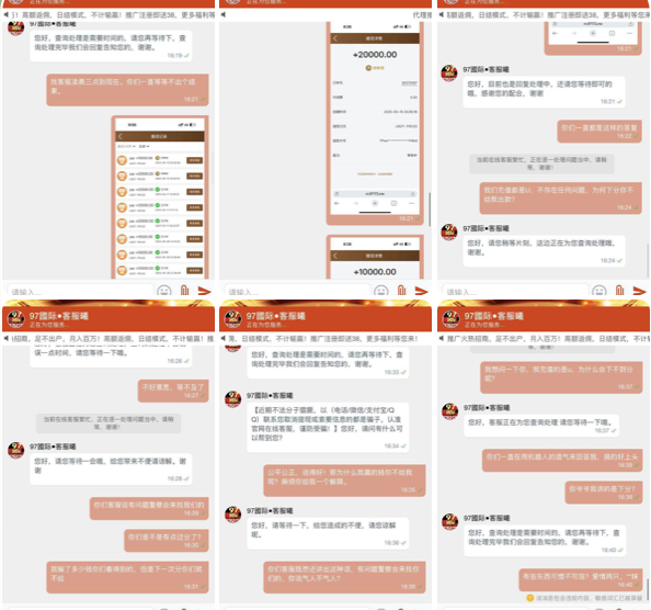 全网曝光 黑平台 97国际-足球直播网-足球赛程-世界杯足球
