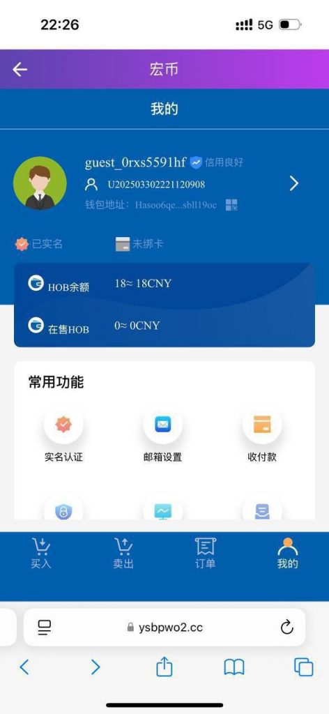 【宏币】—注册送18-足球直播网-足球赛程-世界杯足球