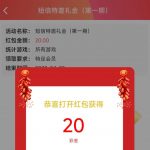 【凤凰5789】碰瓷短信特邀20-足球直播网-足球赛程-世界杯足球