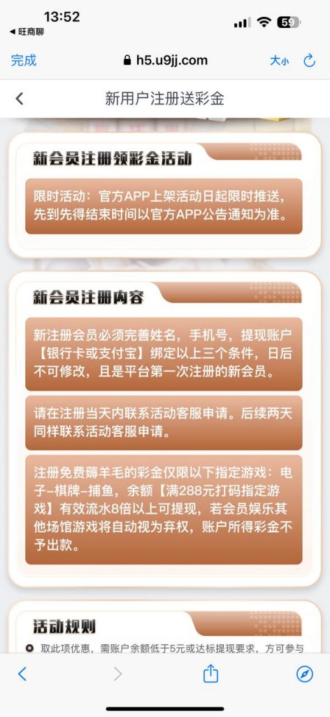 u9国际 注册送28-足球直播网-足球赛程-世界杯足球