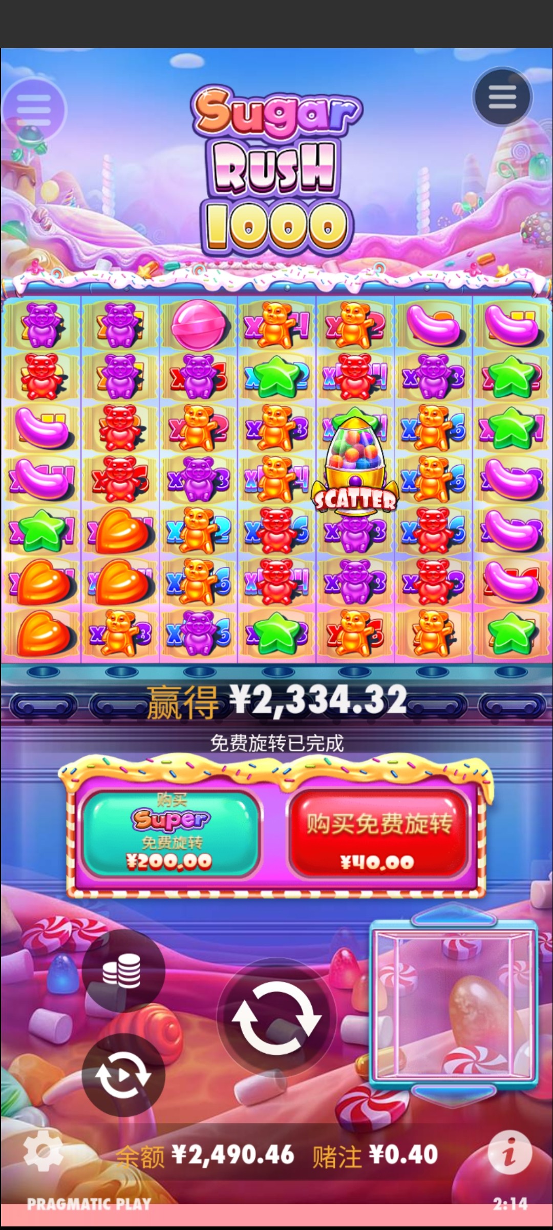 评论图片-足球直播网-足球赛程-世界杯足球