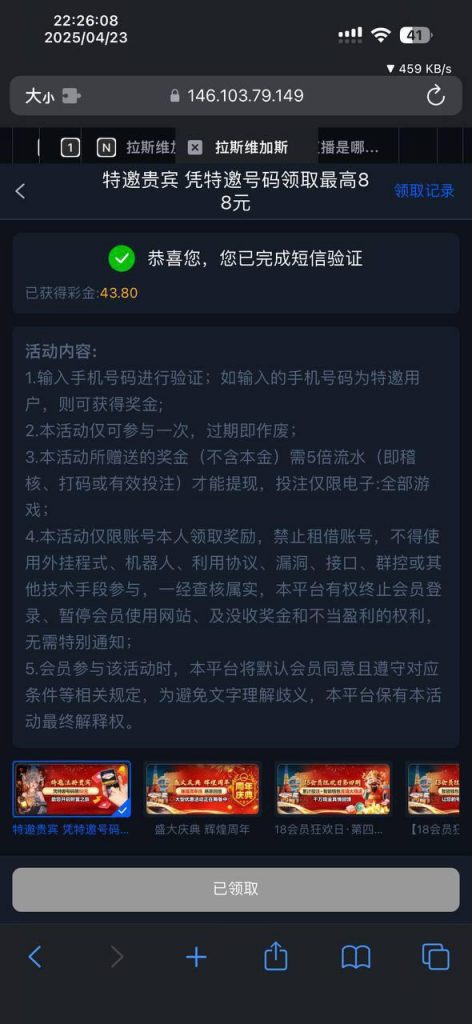 拉斯维加斯462  送28-88-足球直播网-足球赛程-世界杯足球