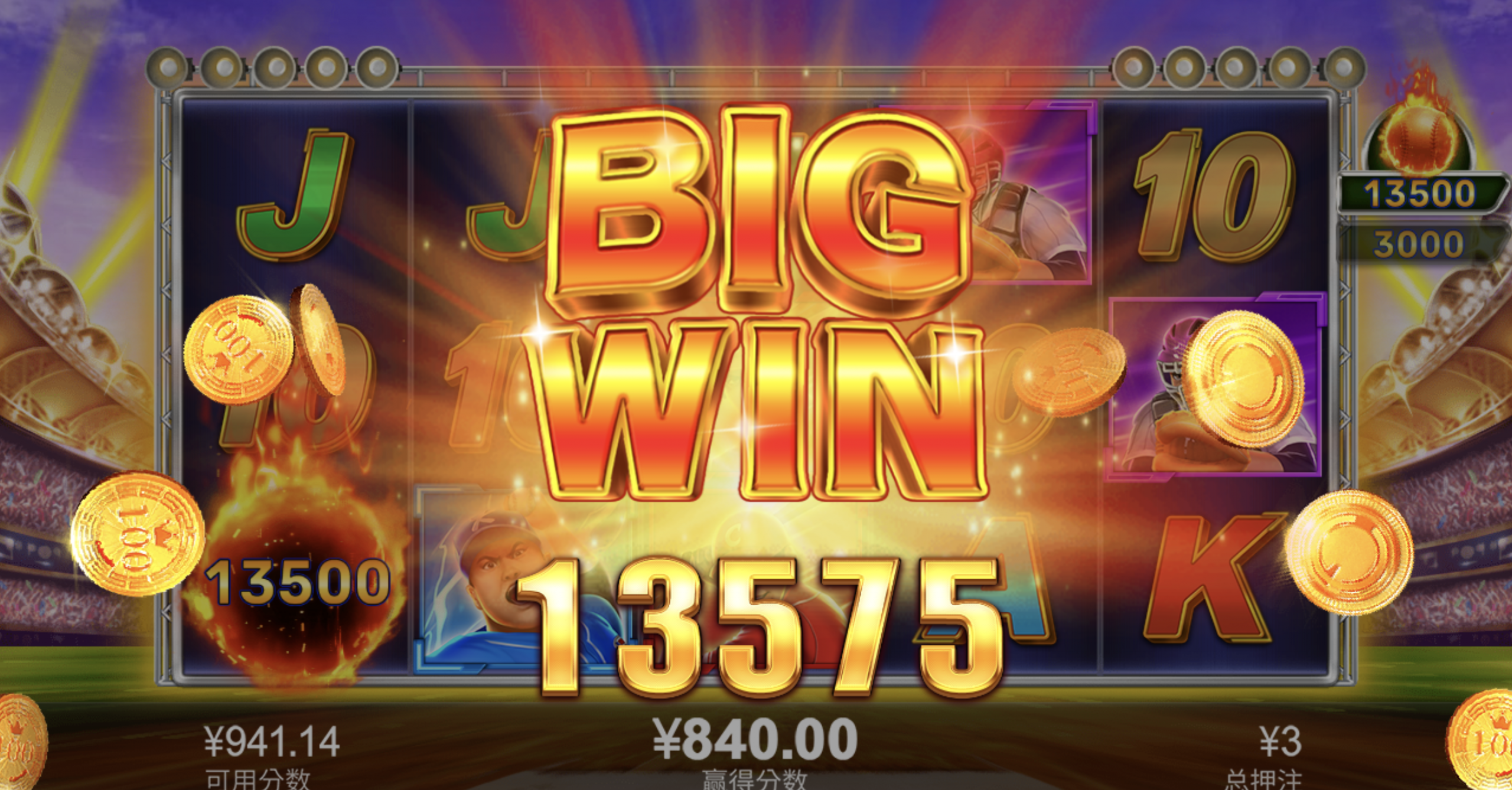 评论图片-足球直播网-足球赛程-世界杯足球