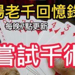 港澳玩家专属彩金福利网站盘点:探索最佳游戏体验-足球直播网-足球赛程-世界杯足球
