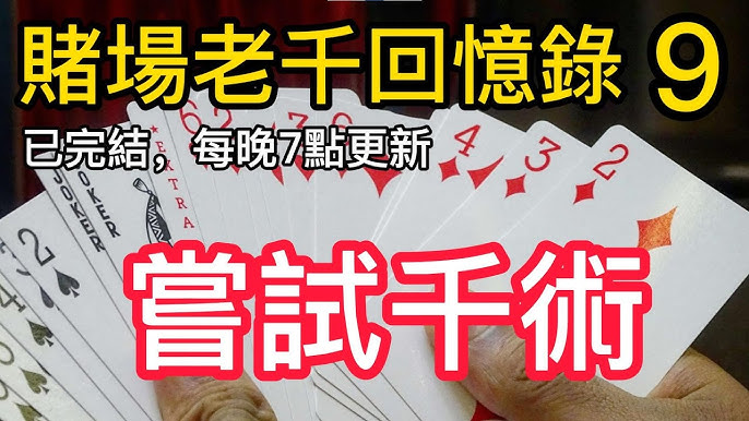 港澳玩家专属彩金福利网站盘点