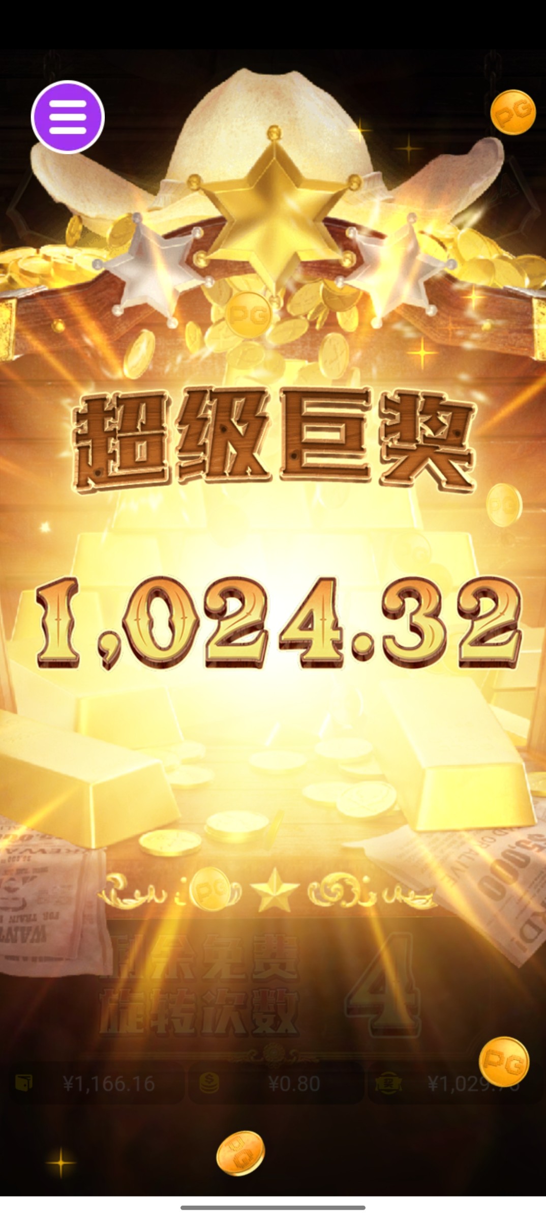 评论图片-足球直播网-足球赛程-世界杯足球